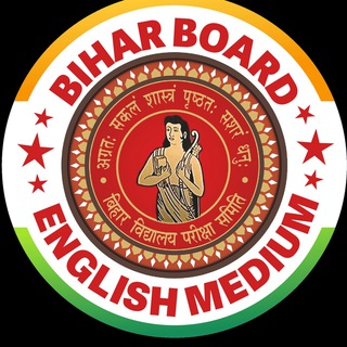 Bihar Board English Medium