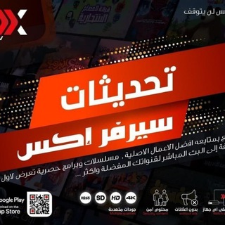 XTV OFFICAL CHANNEL