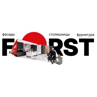 FORST.expert