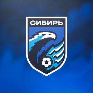 ФК «Сибирь» ✔