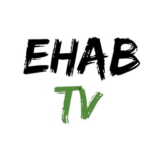 ايهاب تي في || EhabTV [SCAM]