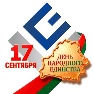 Минскэнерго