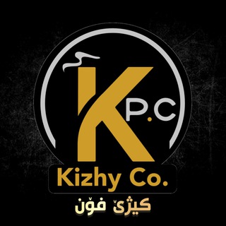 Kizhy Company کۆمپانیای کیژێ
