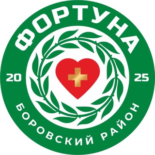 ФК «ФОРТУНА»