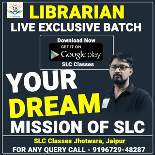 Library Science adda - SLC Classes