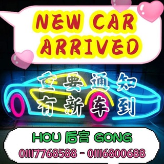 HOU 后宫 GONG Channel