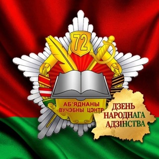 72-й гвардейский...