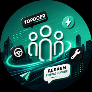 TopDoer l Подработка с ежедневной оплатой в Москве