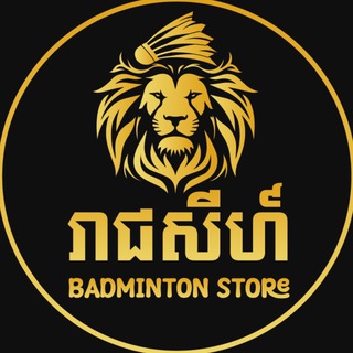 Reachsei Badminton Store 🏸