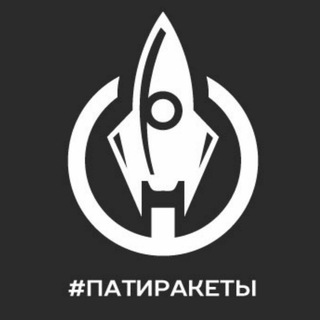 ПатиРакеты | Кавер Группа на Максималках | OFFBEAT ORCHESTRA | MANA project | Power band