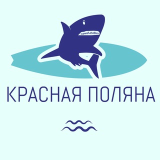 Красная Поляна Эстосадок Чвижепсе Медовеевка Знакомства Чат Общение Реклама Новости Барахолка Вписки Бизнес
