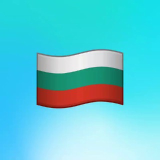 Български Телеграм 🇧🇬