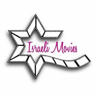 🎥 Israel Movies| סרטים