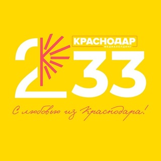 Телеканал «Краснодар»