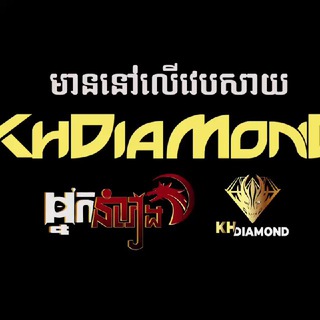 Kh DiaMond