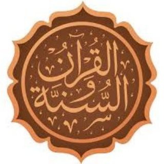 Tafseer & Hadith Courses