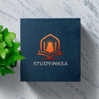 Study in Saudi Arabia | Madi Abu Yahya