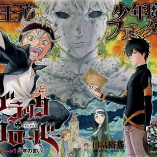 Black Clover Latino (Emisión)