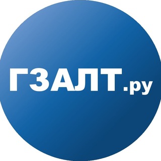 ГЗАЛТ | Государственные закупки Алтайского края