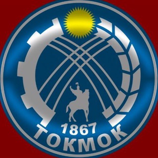 Группа Деловой Токмок 🇰🇬