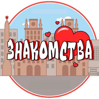 Чат - знакомства, флеты | Беларусь