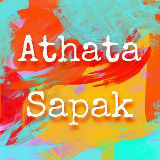 Athata Sapak | අතට සැපක් 👌✊ 3 (backup)