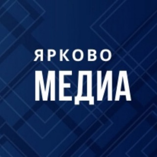 ЯРКОВО ° МЕДИА