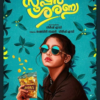 Super sharanya download