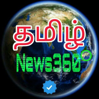 Tamil News 360²