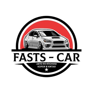 FastsCar - авто из Японии 🇯🇵 Кореи 🇰🇷 Китая 🇨🇳 под заказ