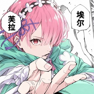 二次元emby 开学快乐