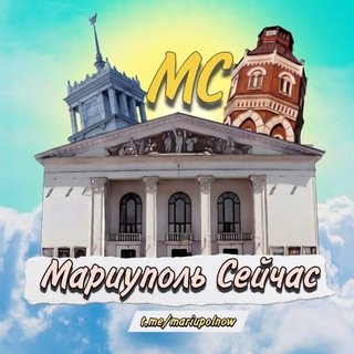 Мариуполь сейчас 🇺🇦
