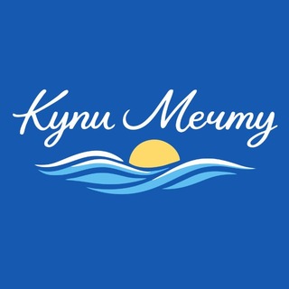 Недвижимость Сочи | Купи мечту