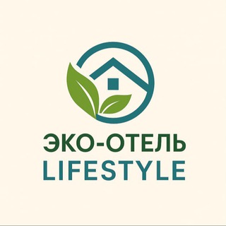 Эко-отель LIFESTYLE в Абхазии