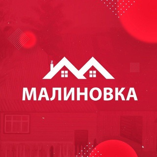 ❗️Малиновка рп❗️ ❗️Первый сервер❗️