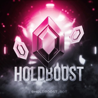 HoldBoost - Discord Boost