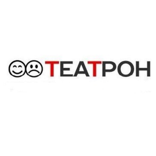 Театрон