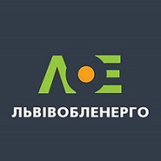 Львівобленерго