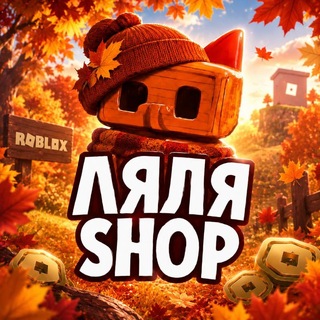 Ляля Shop