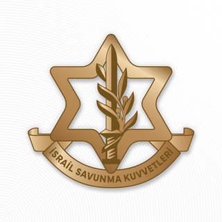 İsrail Savunma Kuvvetleri