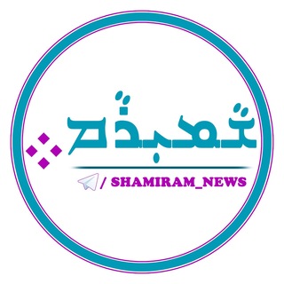 Shamiram News