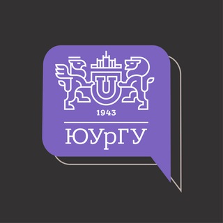 Цифровые кафедры ЮУрГУ
