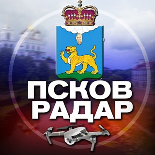 Радар Псков