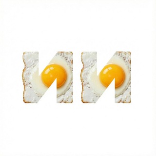 ИИшница 🍳