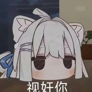 互联网伪人TV