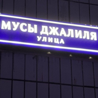 НЕ ВСЁ РОВНО (чат)
