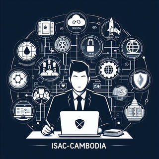 សន្តិសុខសាយប័រ (ISAC-Cambodia)